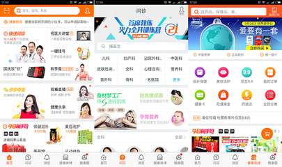 北京医生APP定制开发 打造高效的个人互联网医疗服务新体验